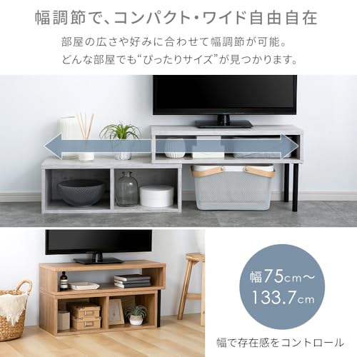 undefined アイリスプラザ 伸縮テレビ台 テレビ台 テレビボード ローボード 伸縮 角度自由 幅約75~133cm ホワイト PSTD75 ~SMART COLLECTION~ の商品画像 3