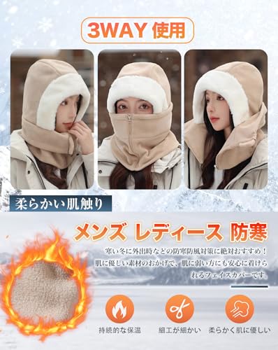 XXG ネックウォーマー フェイスカバー 帽子 ネックガード の商品画像 3