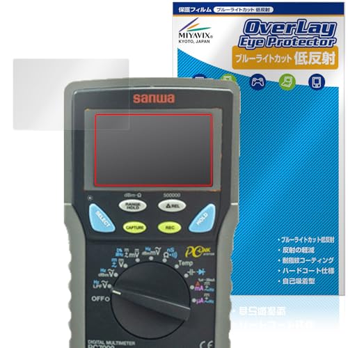 ~rbNX SANWA fW^}`[^ PC7000 / PC720M / PC710 / PC700 Ή ی tB u[CgJbg ᔽ ڂɗD {