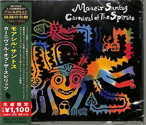 MOACIR SANTOS - Carnival Of The Spirits - Disque CD