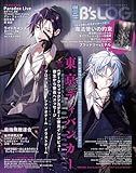 B's-LOG 2026年1月号