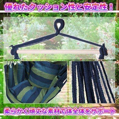 Amazon.co.jp: ロープチェア ハンギング ハンモック ガーデン