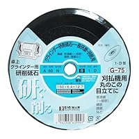 予約　リーマングラインダー　8点　パーツまとめ 予約 リーマングラインダー 8点 パーツまとめ 両頭グラインダー砥石