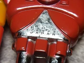 Amazon | ブルマァク UFO戦士 ダイアポロン アポロン トラングー