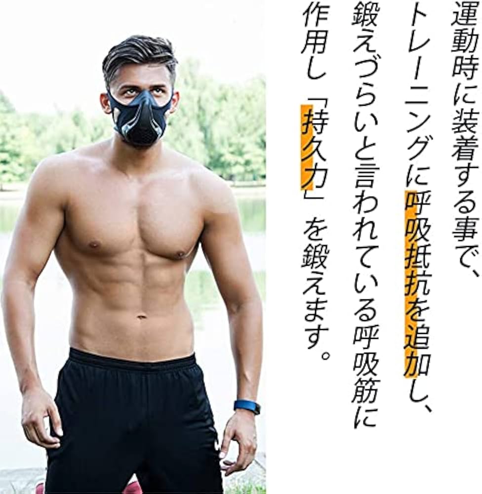 【Sサイズ】トレーニングマスク 3.0 ボクシング/筋トレ/ジム/GYM/格闘技 Sサイズ】トレーニングマスク 3.0 ボクシング/筋トレ/ジム/GYM