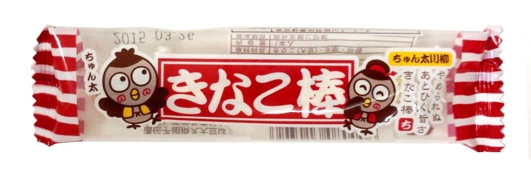 きなこ棒 51BiffrujwS._UF350,350_QL50_.jpg