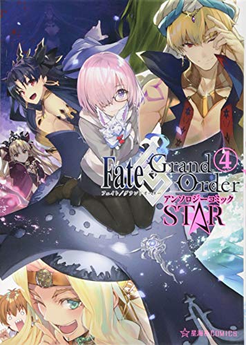 動画付 Fate Grand Order カルデア ラジオ局 018 ニコニコ動画