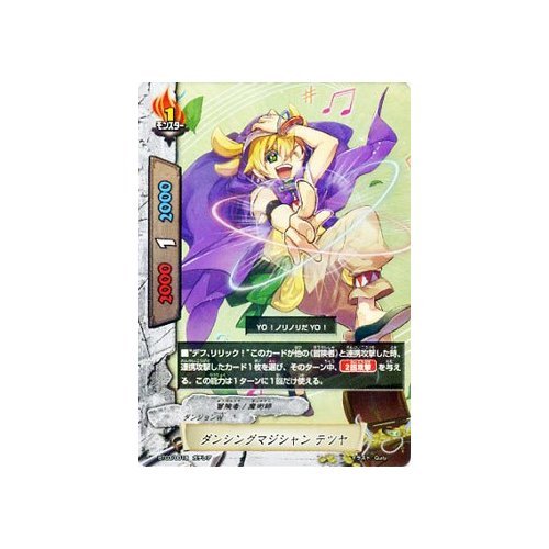 バディファイト ダンシングマジシャン テツヤ Amazon.co.jp: ダンシングマジシャン テツヤ （ガチレア）/バディ