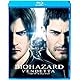 バイオハザード：ヴェンデッタ　スペシャル・プライス [Blu-ray]
