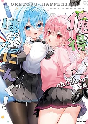 Amazon.co.jp: To LOVEる―とらぶる―ダークネス画集 Venus (ジャンプ