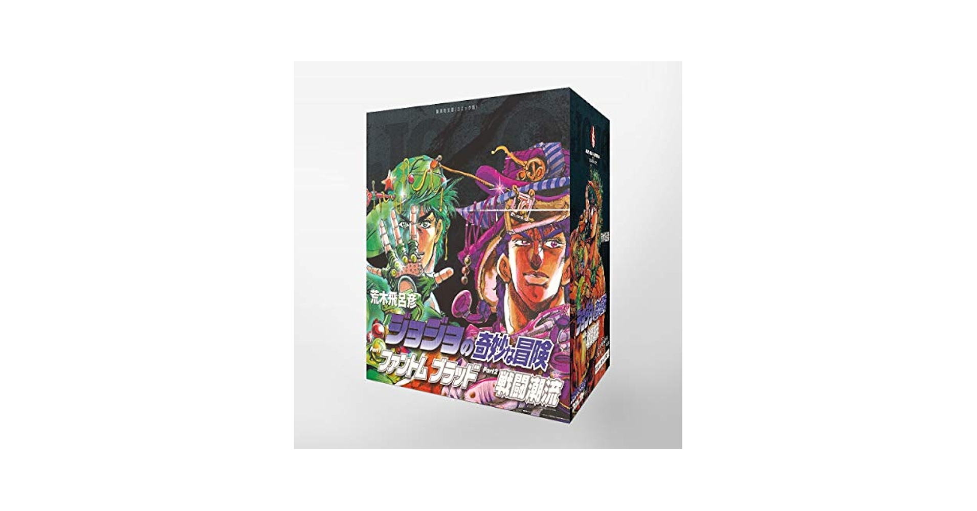 JoJo's Bizarre Adventure / Jojo no Kimyou na Bouken Vol.1