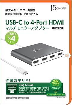 j5 create HDMIマルチモニタアダプター JCA366 j5create | USB-C to 4-Port HDMI Multi-Monitor Adapter – new
