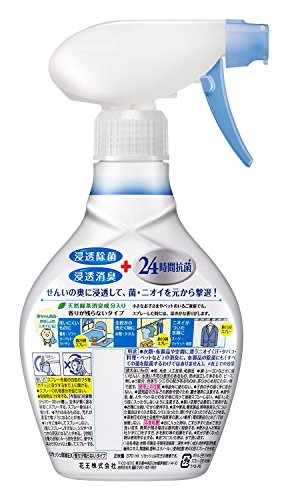衣類から20から30cm離してリセッシュ除菌EXをかける