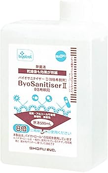 Amazon.co.jp: バイオサニタイザーⅡ (500ml) [8倍希釈用] + バイオ