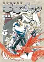 千年ダーリン (5)【電子版特典付き】 (トーチコミックス) | 岩澤