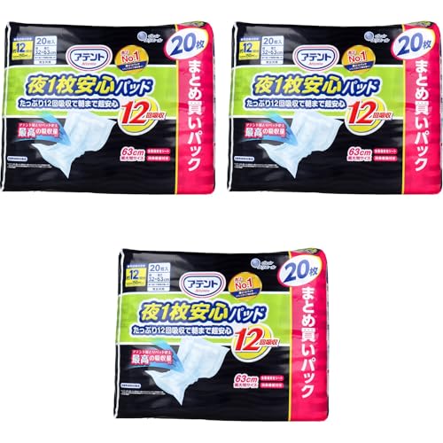܂Ƃߔ Aeg 1Spbh Ղ12zŒ܂ŒS 12z 20 p ARpbh p z җp jp ԗp (20×3pbN)
