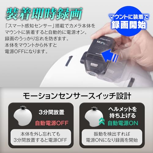 ドライブレコーダー バイク用 前後2カメラ録画 装着即時録画 ヘルメット バイク 自転車 WiFi 200万画素 フルHD IP66防水防塵 4000mAhバッテリー内蔵 手のひらサイズ スマート感知センサー MUFU ブラック MF-BDVR004B