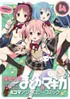 732.Chaostcg 魔法少女育成計画　４コンセット+PR付き 51jeleBRZoL._UF350,350_QL50_.jpg