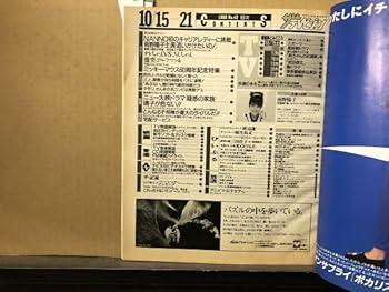 柴田恭兵グッズ東映承認ステッカー 柴田恭兵グッズ貴重ステッカー - メルカリ