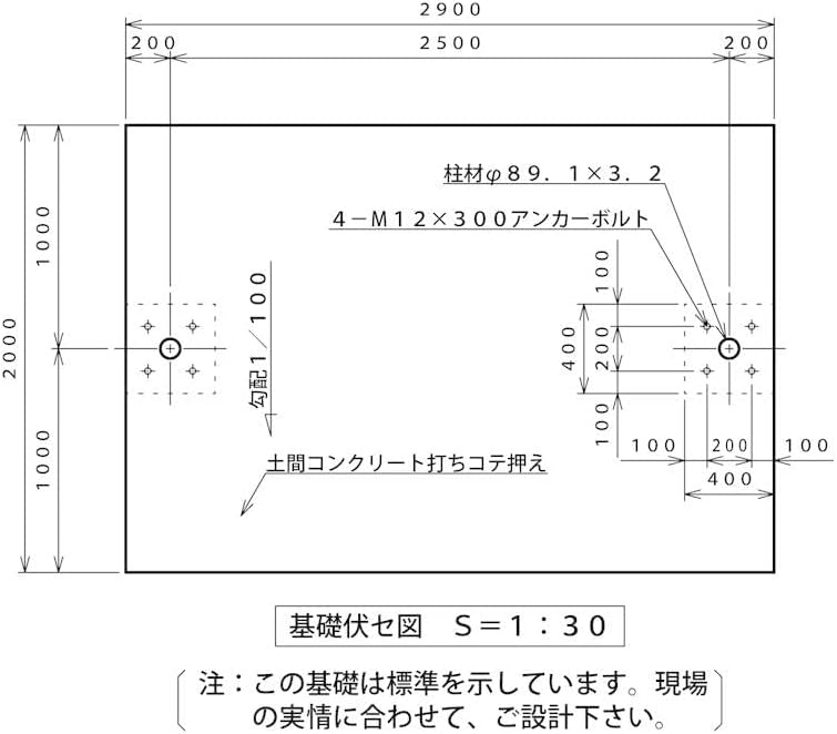間口3040(柱間2500)奥行2000 ベースプレート式 【ビジネス】 マンションアパート店舗駐輪場自転車