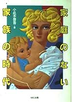 Amazon.co.jp: 在庫ありまたは注文可能 - ABC出版: 本