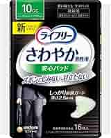 さわやかライフリー　12セット 楽天市場】ライフリー さわやかパッド 多い時でも安心用 120cc