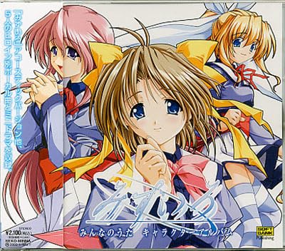 Amazon.co.jp: ソング集CD[みずいろ□みんなのうた□キャラクター