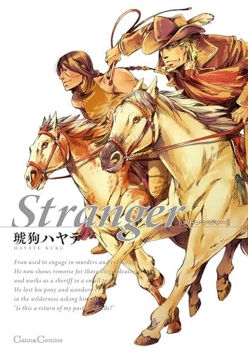 Stranger: A Western BL