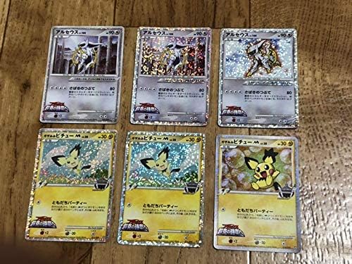 Amazon ポケモンカード 09年公開映画 アルセウス 超克の時空へ ランダムパック おもちゃ おもちゃ
