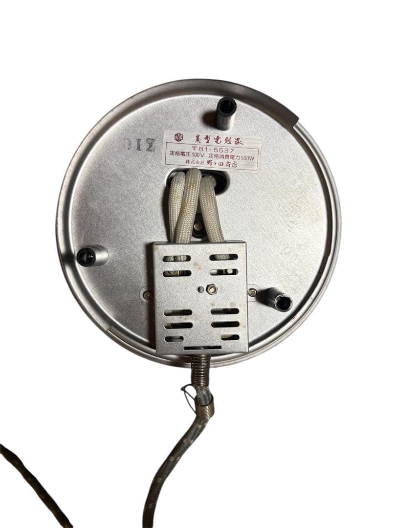 Amazon.co.jp: 茶道セット 風炉釜 電熱器 : ホーム＆キッチン