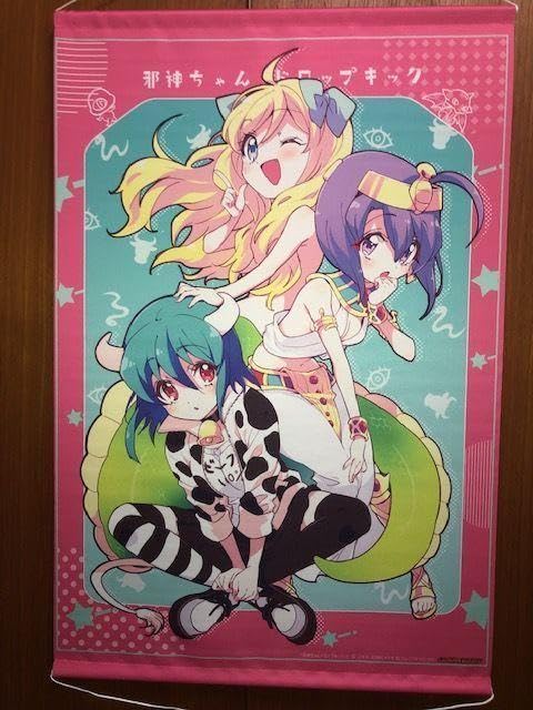 Amazon.co.jp: 「邪神ちゃんドロップキック」 邪神ちゃんメデューサ