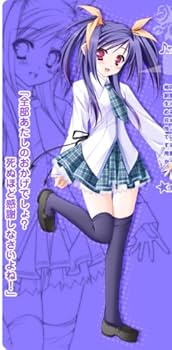 タユタマ-Kiss on my Deity-(限定版) - Xbox360 タユタマ-Kiss on my Deity-(限定版) - Xbox360 Amazon.co.jp