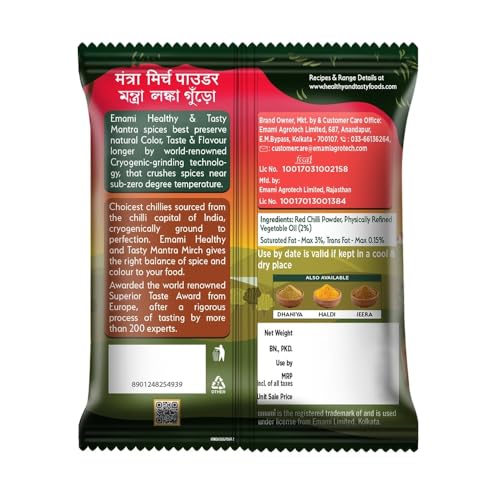 Image of Emami Healthy & Tasty Mantra Mirch (Red Chilli) Powder (500 grams) |100% Natural| Ground Using Cryo Grinding Technology | Retains Maximum Essential Oils |No Added Colour and Preservatives (Pack of 3)