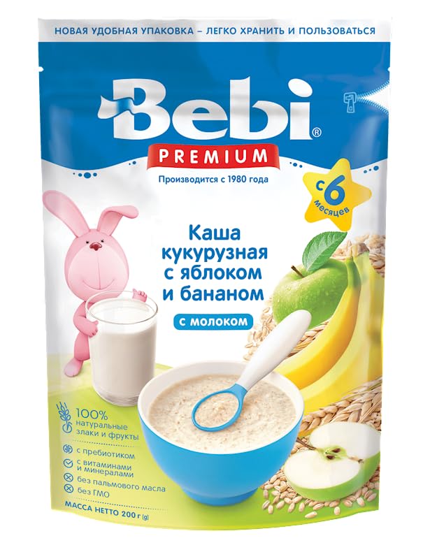 BebiPremium 5 PACK NO MILK - spelt 200g From 4 Months - Ziplock Packaging