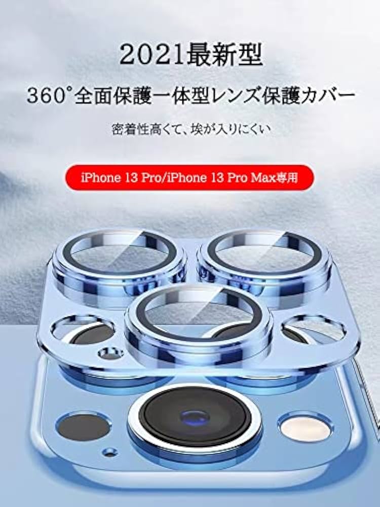 Amazon | Apapeya For iPhone 13 Pro/iPhone 13 Pro Max用