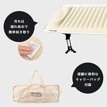 Amazon.co.jp: NEUTRAL OUTDOOR キャンプコット 軽量 ワイド