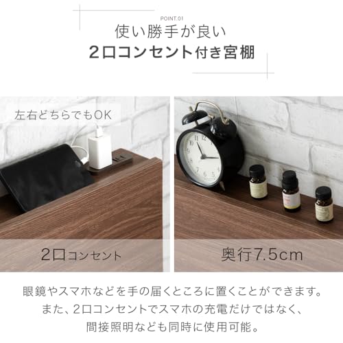 タンスのゲン ベッドフレーム セミダブル ローベッド コンセント付き宮棚 ロボット掃除機OK 単品 チャコールグレー×ブラック 17620020(91348) の商品画像 3