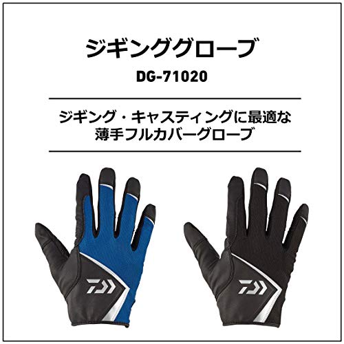 ダイワ(DAIWA) フィッシンググローブ ジギンググローブ ブルー L DG-71020 釣り用 2枚目