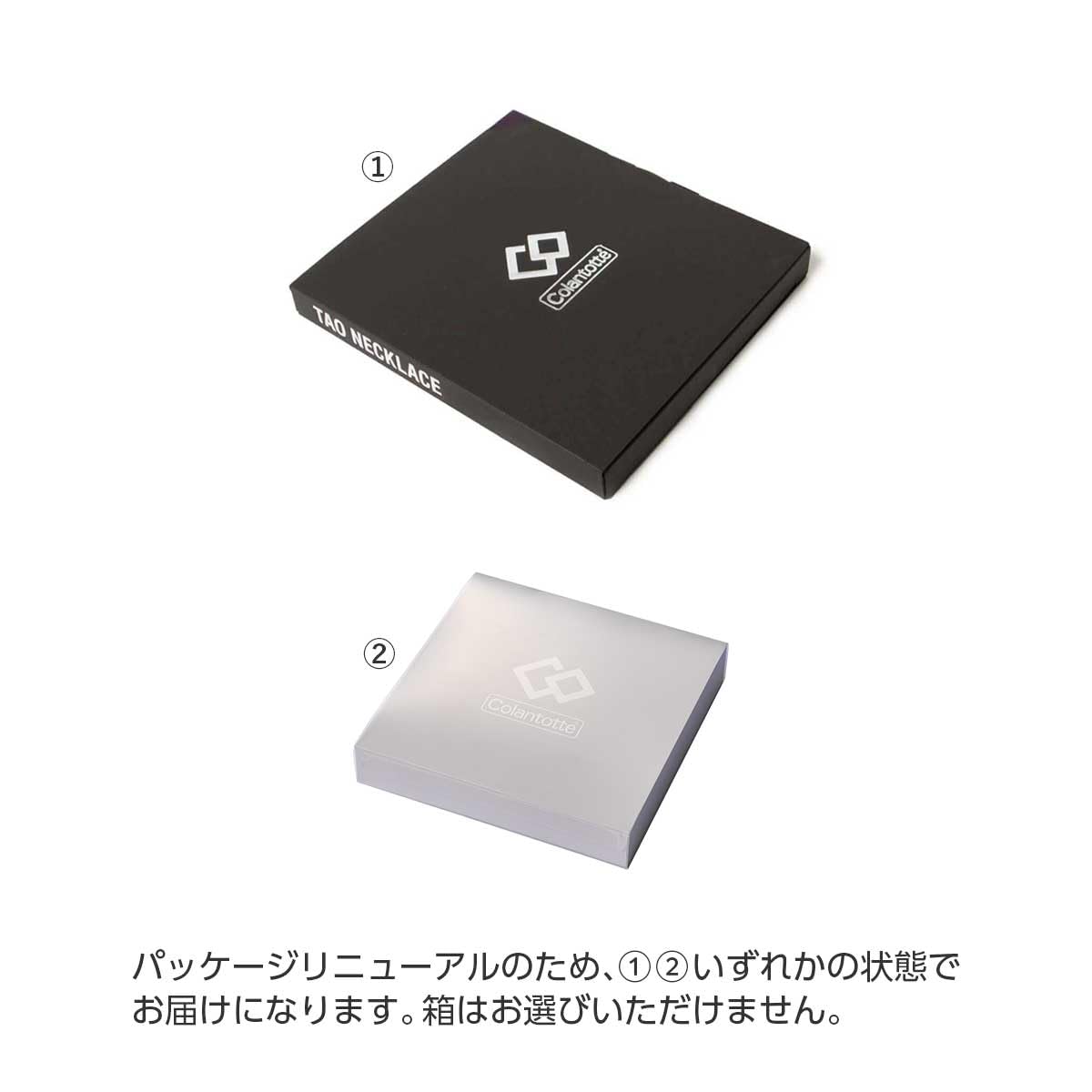 Amazon.co.jp: コラントッテ(Colantotte): 商品一覧