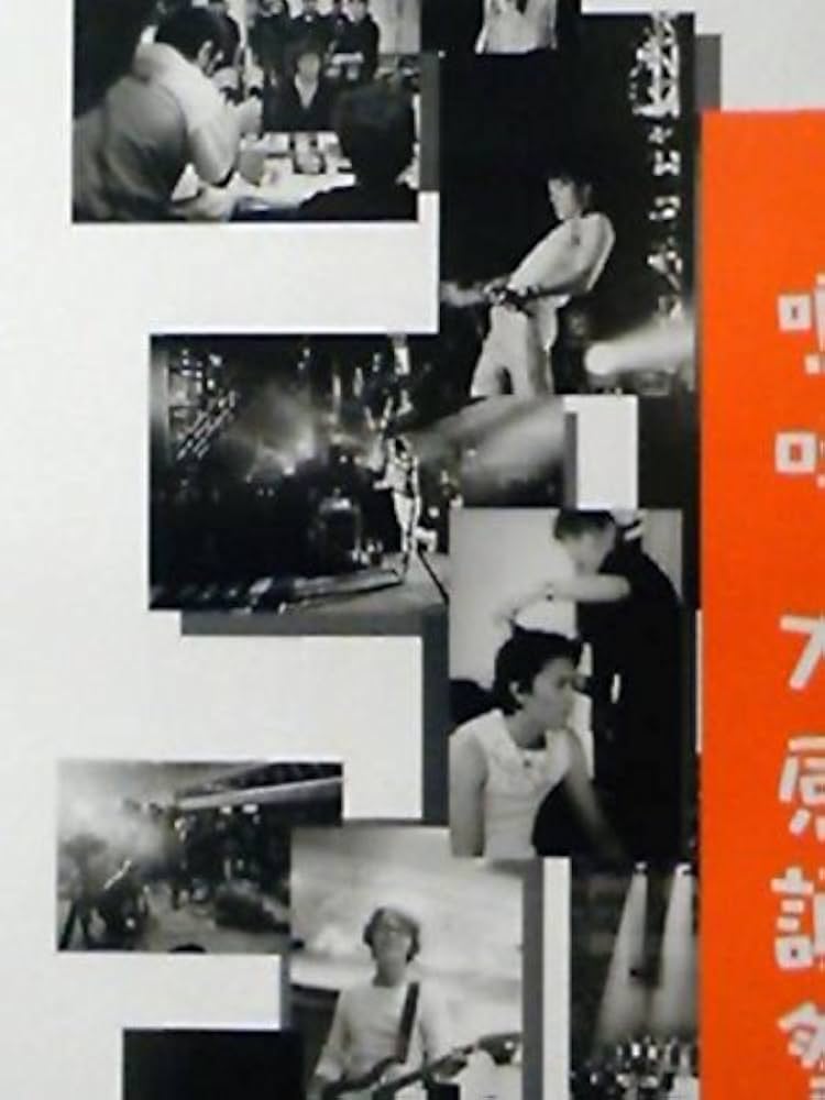 SADS ポスター Yahoo!オークション - 清春 KIYOHARU 黒夢 SADS サッズ B2