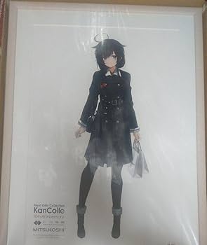 Amazon.co.jp: 艦これ 三越 10周年 高精細印刷複製公式コラボ