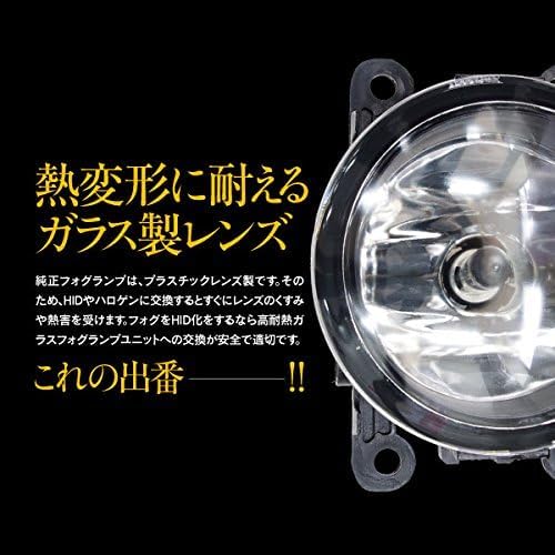 日野 ブルーリボン KOITO114-11697 フォグランプ 2個 日野 ブルーリボン様専用 KOITO114-11697 フォグランプ 2個