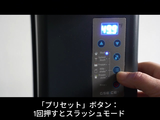 GSEICE スラッシュマシン 二重タンク Amazon.co.jp: GSEICE フローズンマシン 3Lx2タンク 急速冷凍 100V