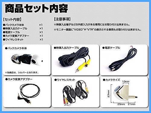 Amazon | CN-G1000VD 対応 広角170° CMOS バックカメラ ボルト固定