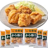 吉野家 冷凍から揚げ 1.5kg（250g×6袋）お弁当 おかず 鶏のから揚げ レンジ調理 公式ショップ