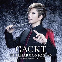 GACKT PHILHARMONIC 2025 - 魔王シンフォニー (通常盤)