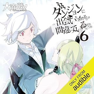 『[6巻] ダンジョンに出会いを求めるのは間違っているだろうか 6』のカバーアート