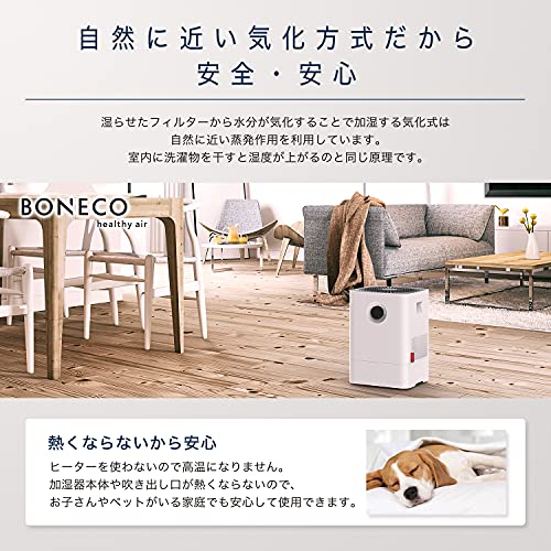 BONECO HEALTHY AIR 気化式加湿器 W200サムネイル3
