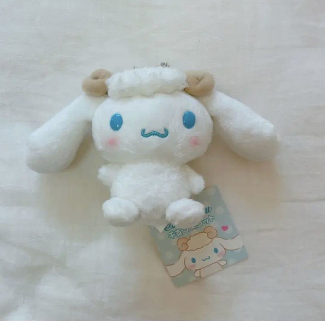 Amazon.co.jp: シナモロール 干支マスコット 羊 ヒツジ ぬいぐるみ 