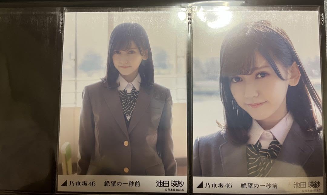 乃木坂46 生写真 池田瑛紗 個別生写真 絶望の一秒前 まとめ売り 成人式